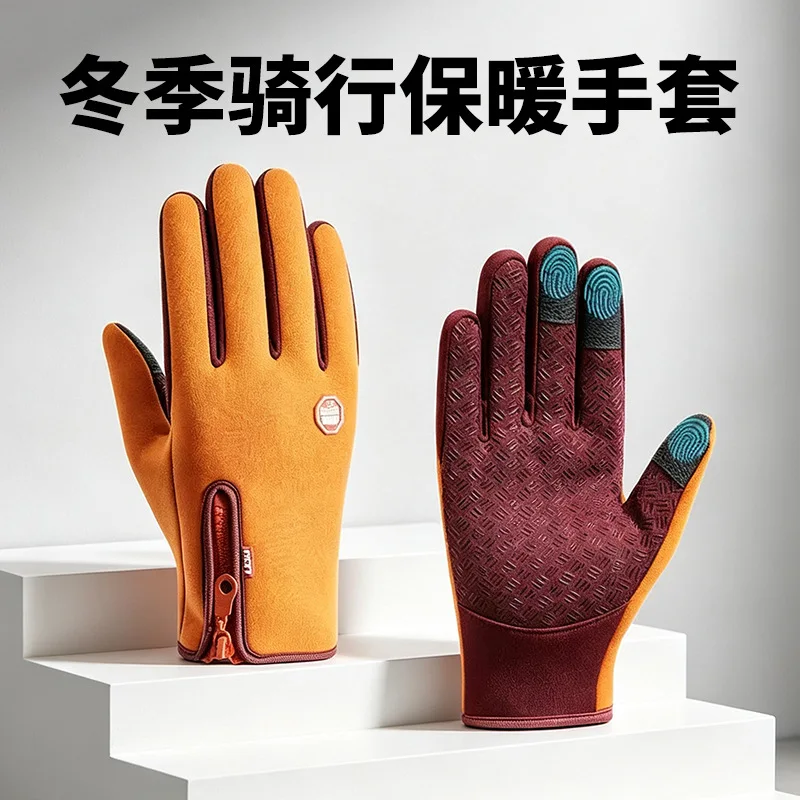 Ski Glove Waterproof - Sarung Tangan Ski Olahraga Luar Ruangan