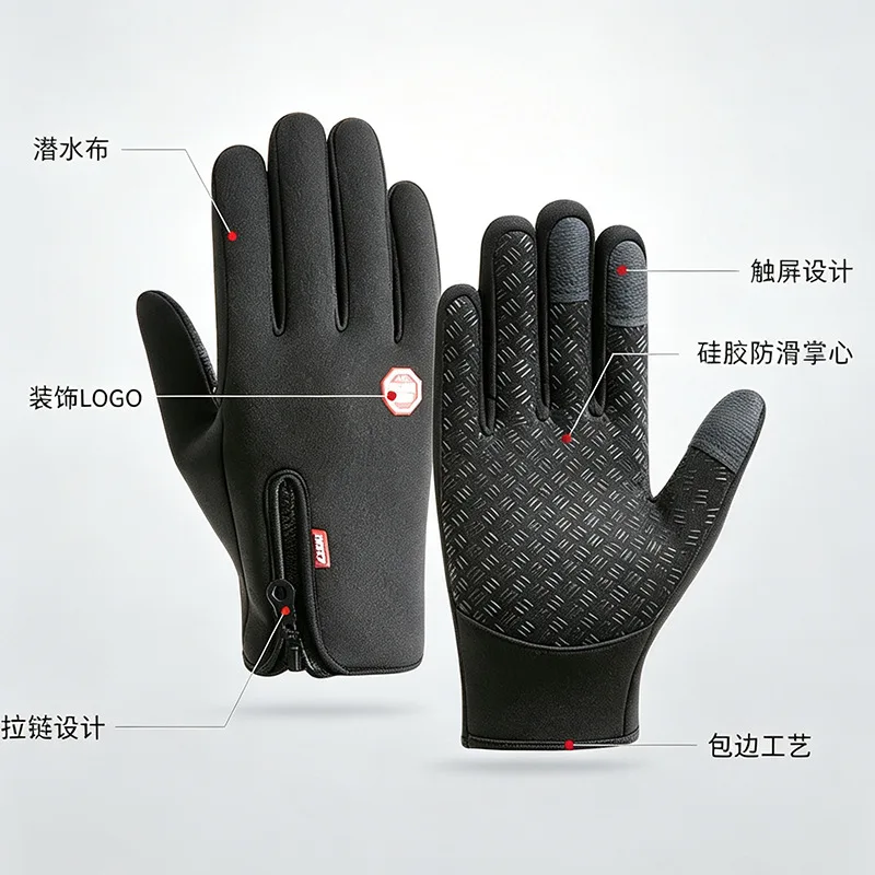 Sarung Tangan Ski Olahraga Lua - Ski Glove Waterproof ulasan dan harga